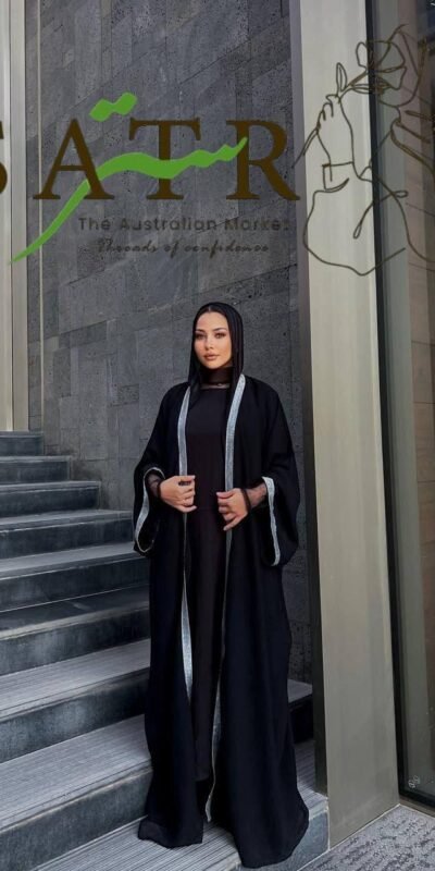 كفتان رمضان