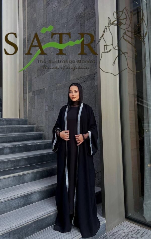 كفتان رمضان