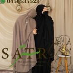 إسدال